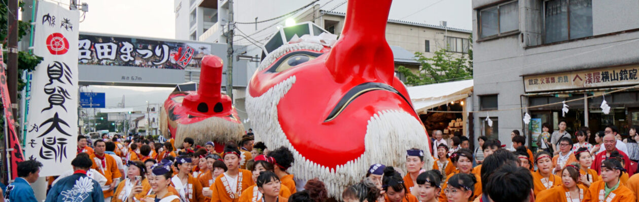 北関東おまつり.info