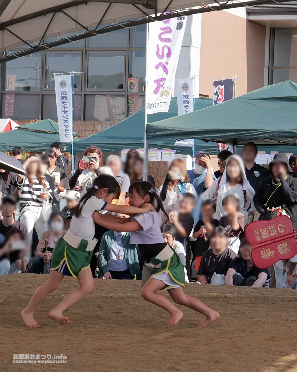 ちびっこ相撲大会 どすこいペア2026